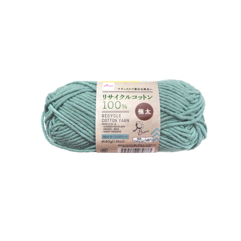 Recycle Cotton Yarn Green