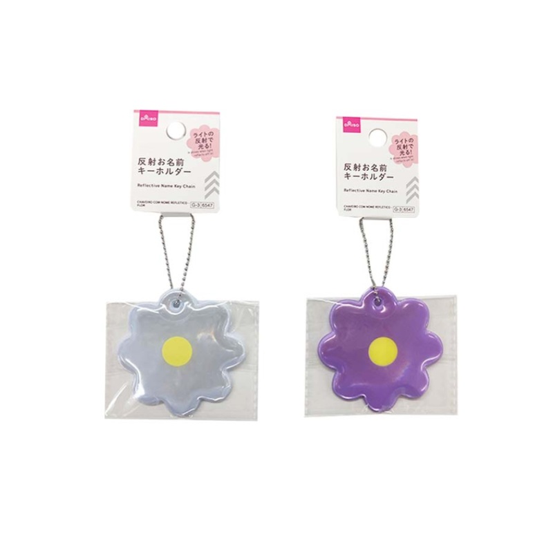 Reflective Name Key Chain Flower