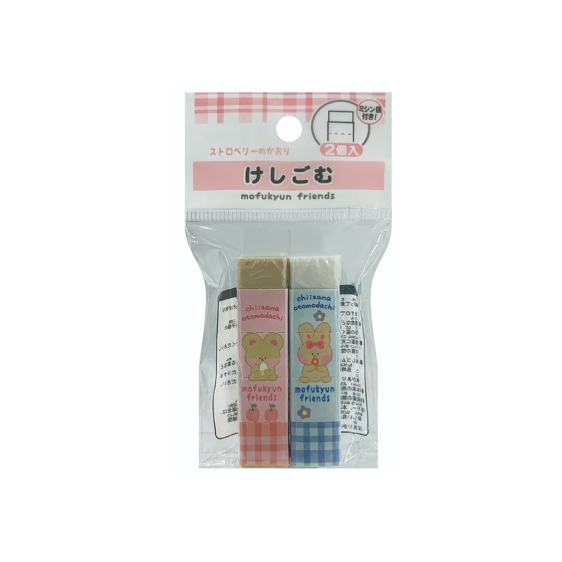 Scented Eraser Mofukyun Friends