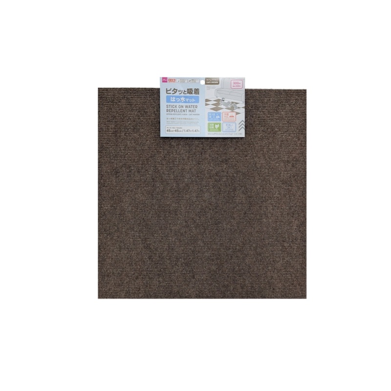 Stick On Water Repellent Mat Cafe Brown 45cm x 45cm