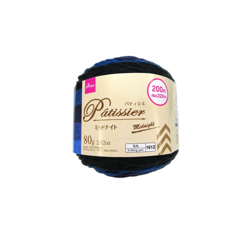 Yarn Patissier Midnight