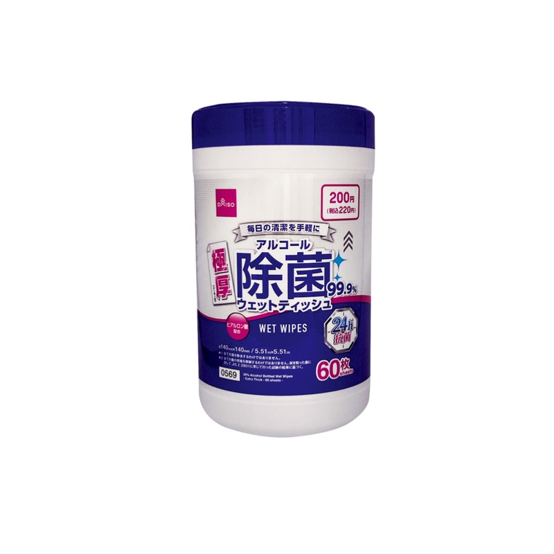 20% Alcohol Bottled Wet Wipes Extra Thick