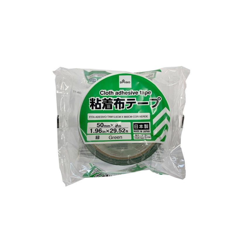 Cloth Adhesive Tape Green 50mm x 9m