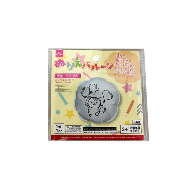 Coloring Balloons Round Simple