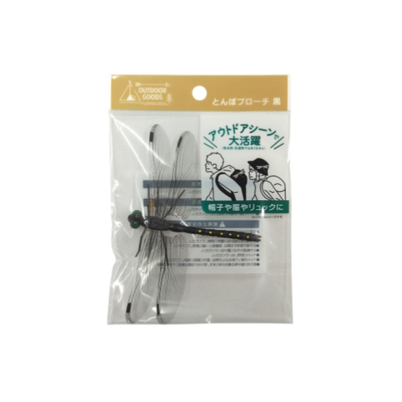 Dragonfly Brooch Black