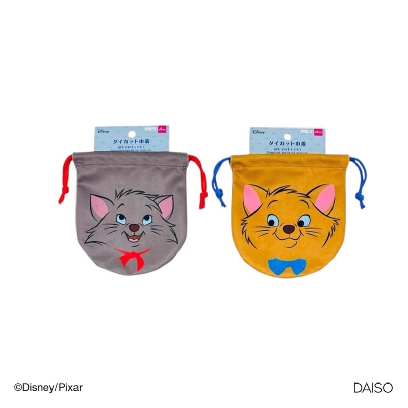 Drawstring Bag Die Cut Aristo Cats