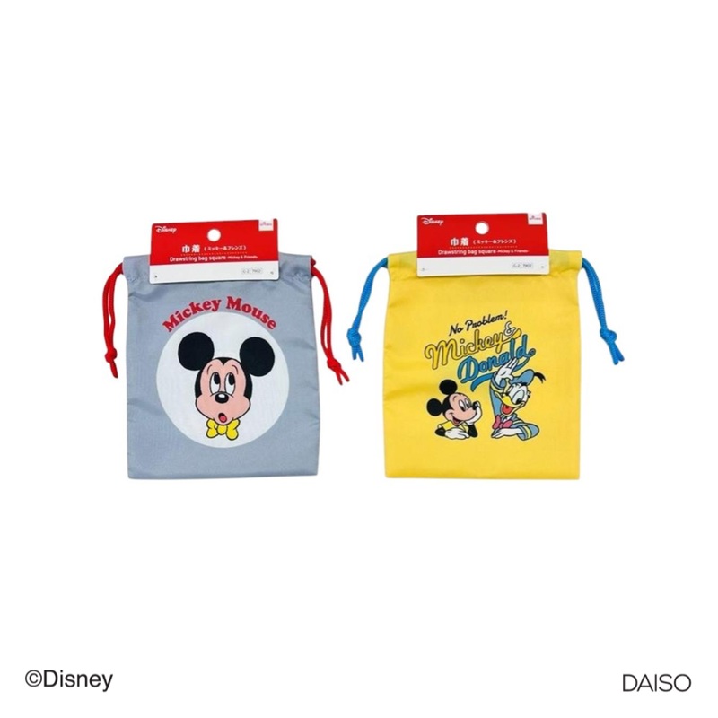 Drawstring Bag Square Mickey & Friends