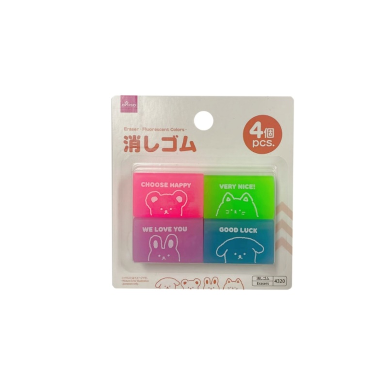 Eraser Fluorescent Colors