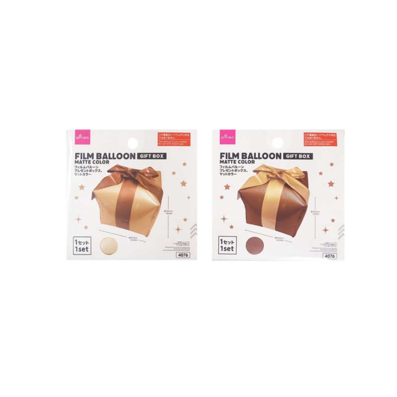 Film Balloon Gift Box Matte Color