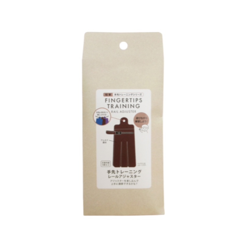 Fingertips Training Rail Adjuster