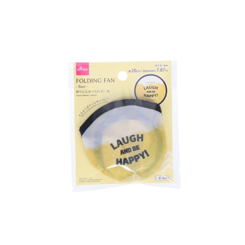 Folding Fan Beer