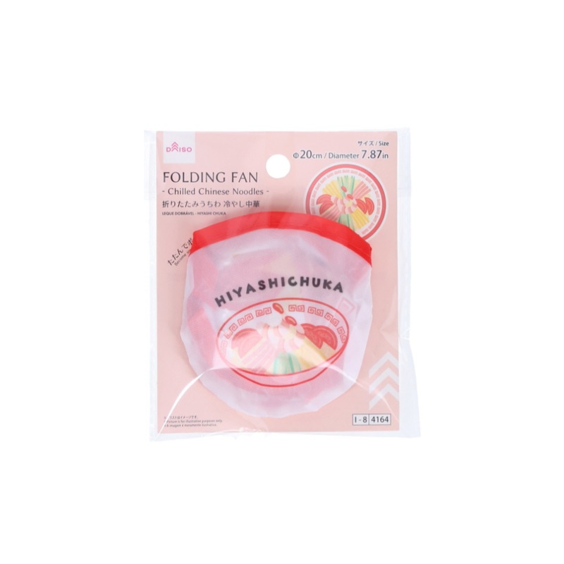 Folding Fan Chilled Chinese Noodles