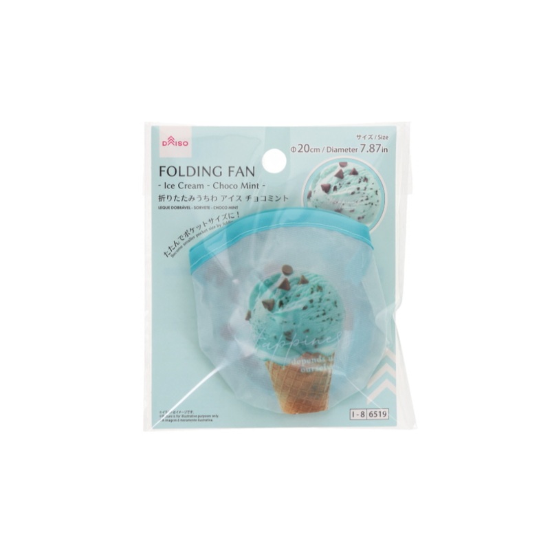 Folding Fan Ice Cream Choco Mint