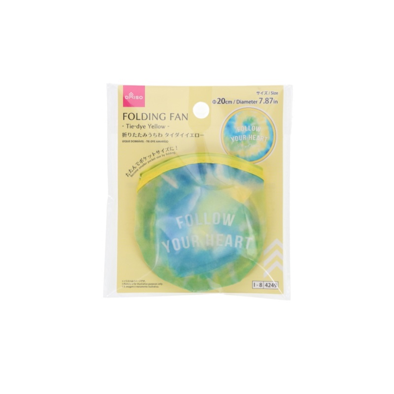Folding Fan Tie Dye Yellow
