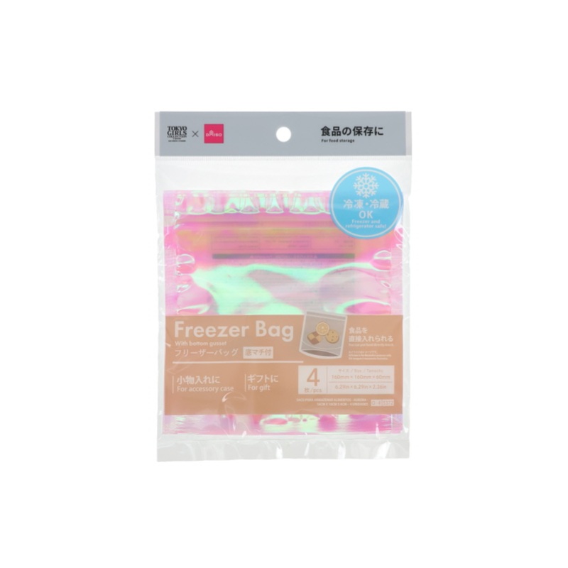 Freezer Bag Aurora 16cm x 16cm x 6cm