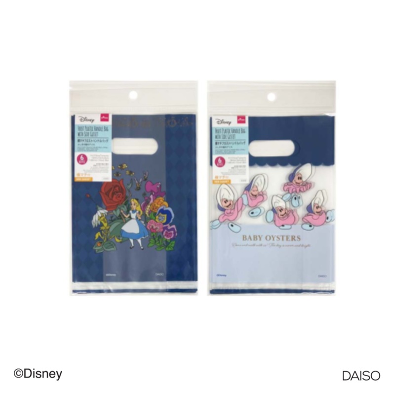 Frost Plastic Handle Bag with Side Gusset 19cm x 13cm x 6cm Alice in Wonderland