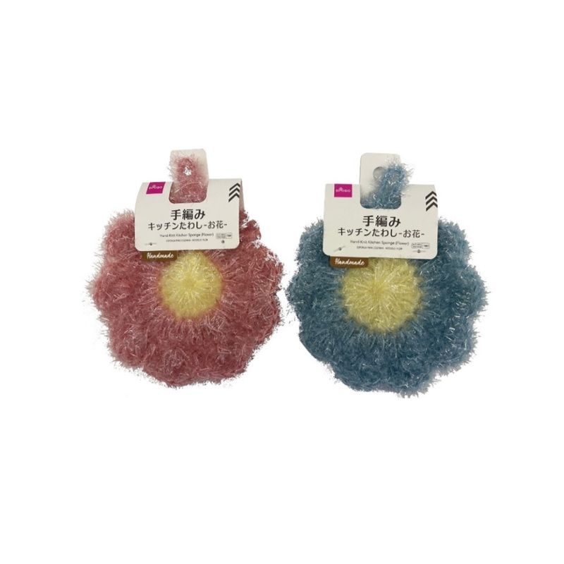 Hand Knit Kitchen Sponge Flower