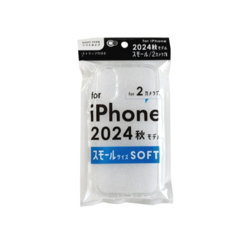 iPhone 2024 Small Size C2 Case Soft Clear