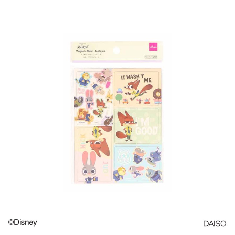 Magnetic Sheet Zootopia B