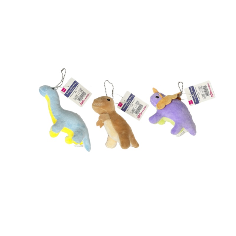 Mascot Key Ring Dinosaur
