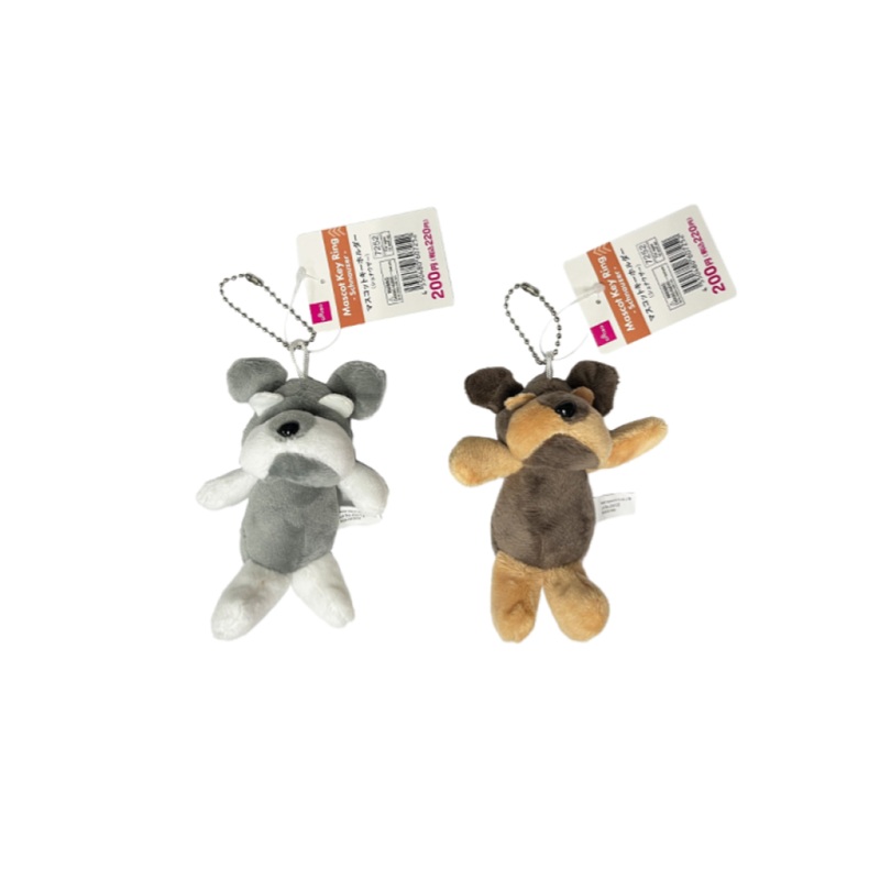 Mascot Key Ring Schnauzer