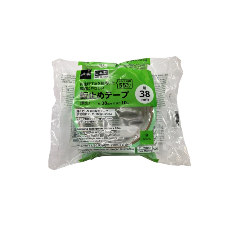 Masking Tape Green 38mm x 10m