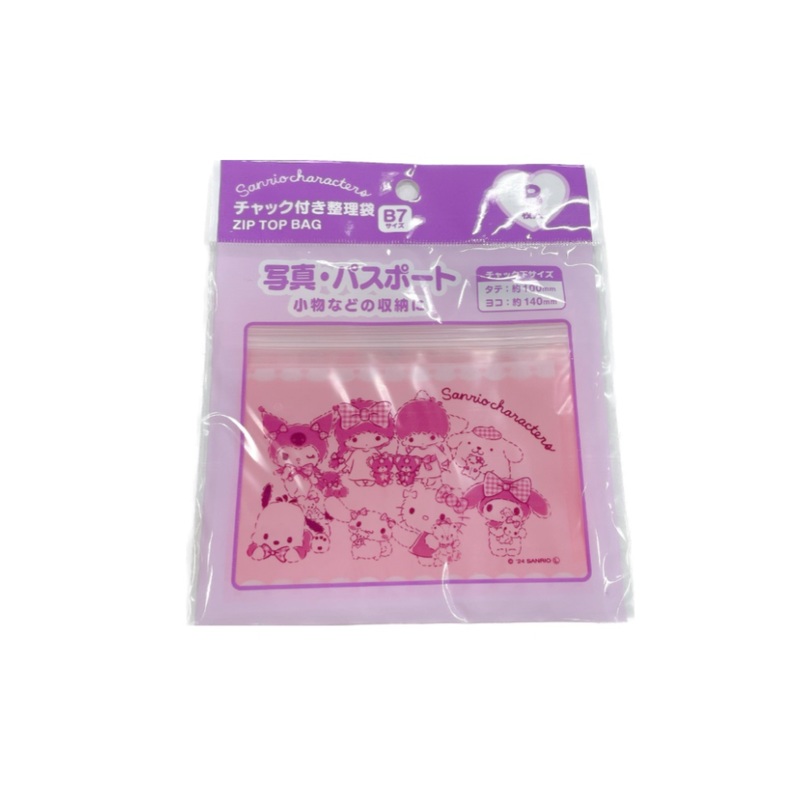 Organizing Bag with Chuck Horizontal Type B7 Sanrio Characters Stuffed Toys