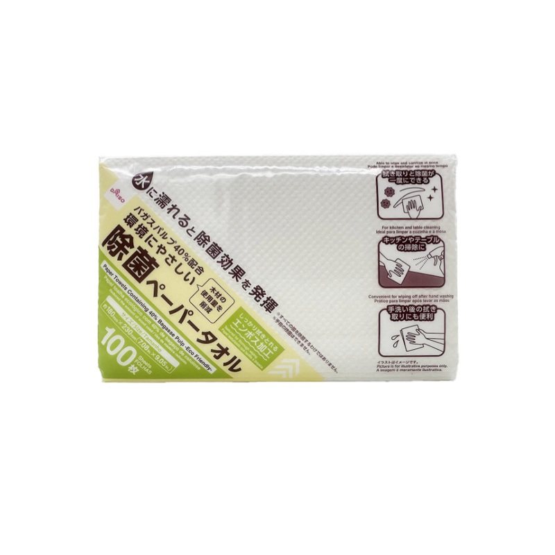 Paper Towels Containing 40% Bagasse Pulp