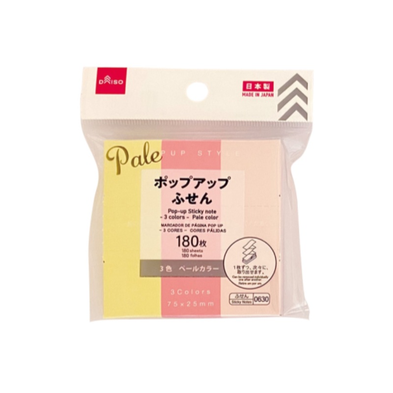 Pop Up Sticky Note Pale Color