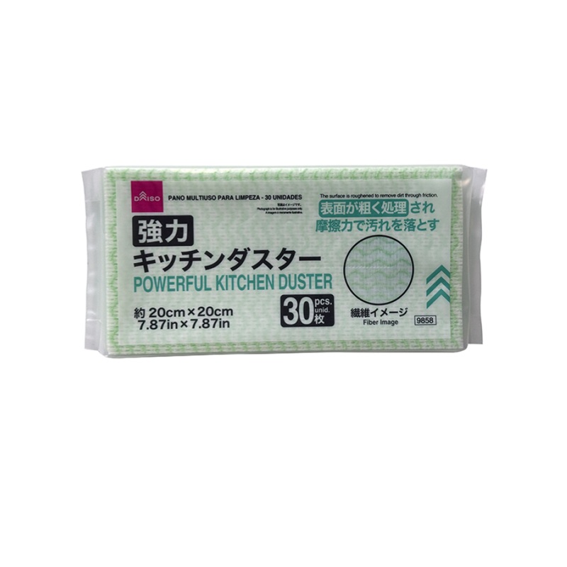 Powerful Kitchen Duster