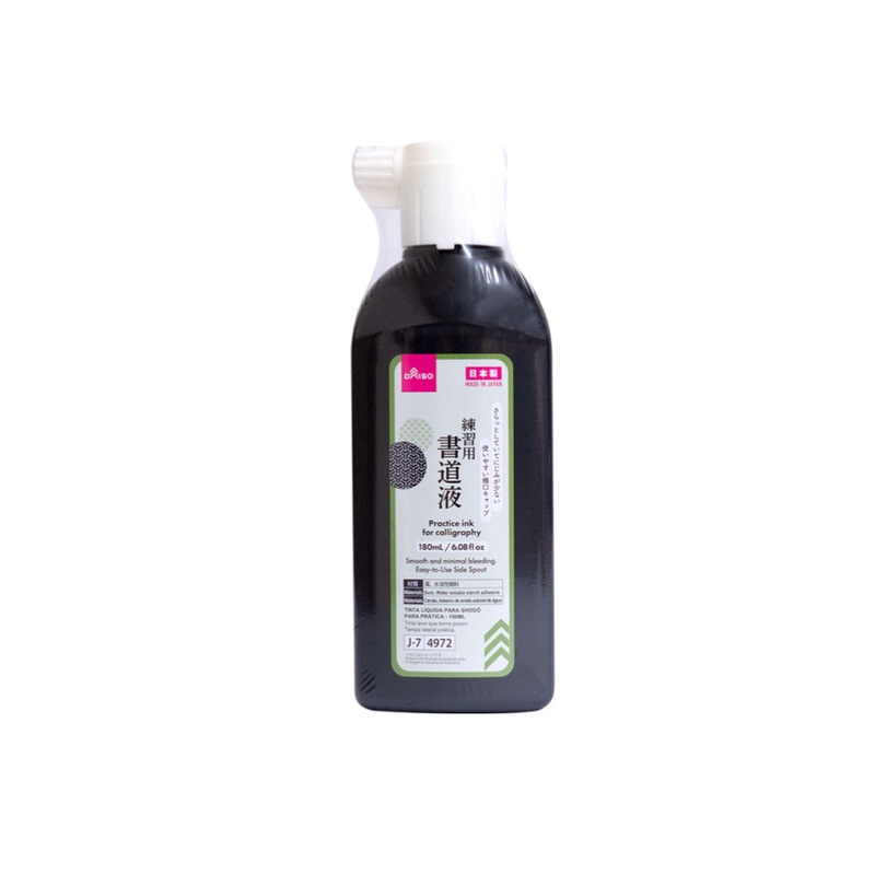 Practice Ink for Calligraphy