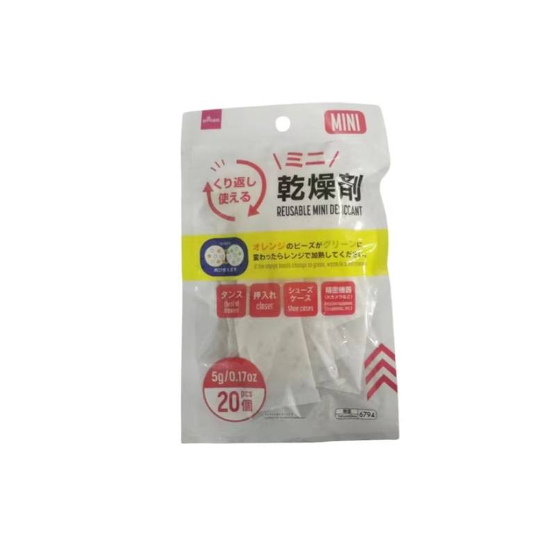 Reusable Mini Desiccant 5gg
