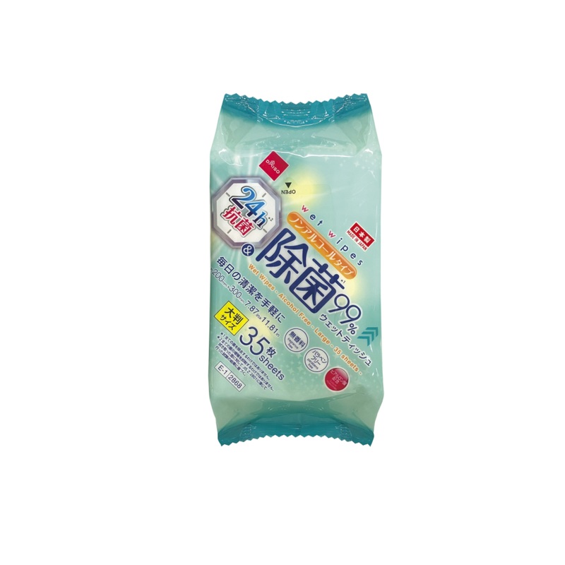 Wet Wipes Alcohol Free Large