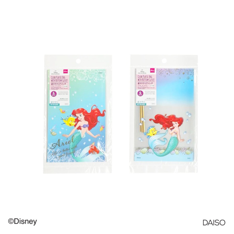 Clear Plastic Bag with Bottom Gusset 18.5cm x 12cm x 5cm Little Mermaid
