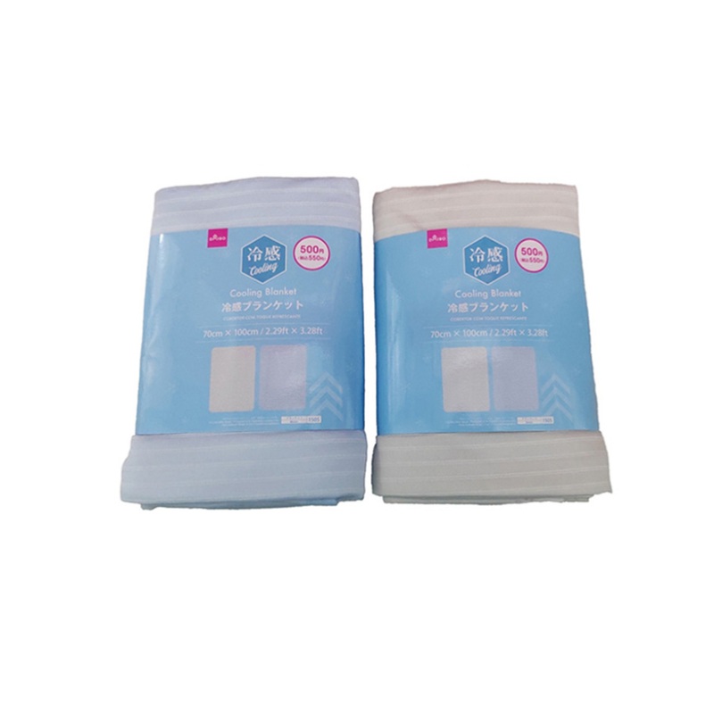 Cooling Blanket