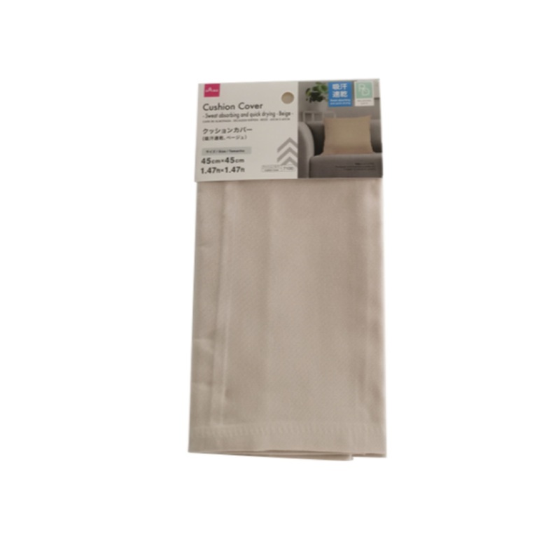 Cushion Cover Beige 45cm x 45cm