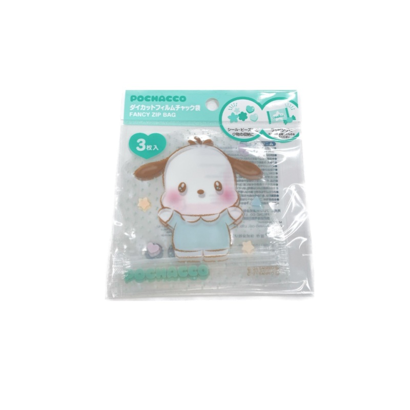 Die Cut Film Zipper Bag Pochacco Gyushite