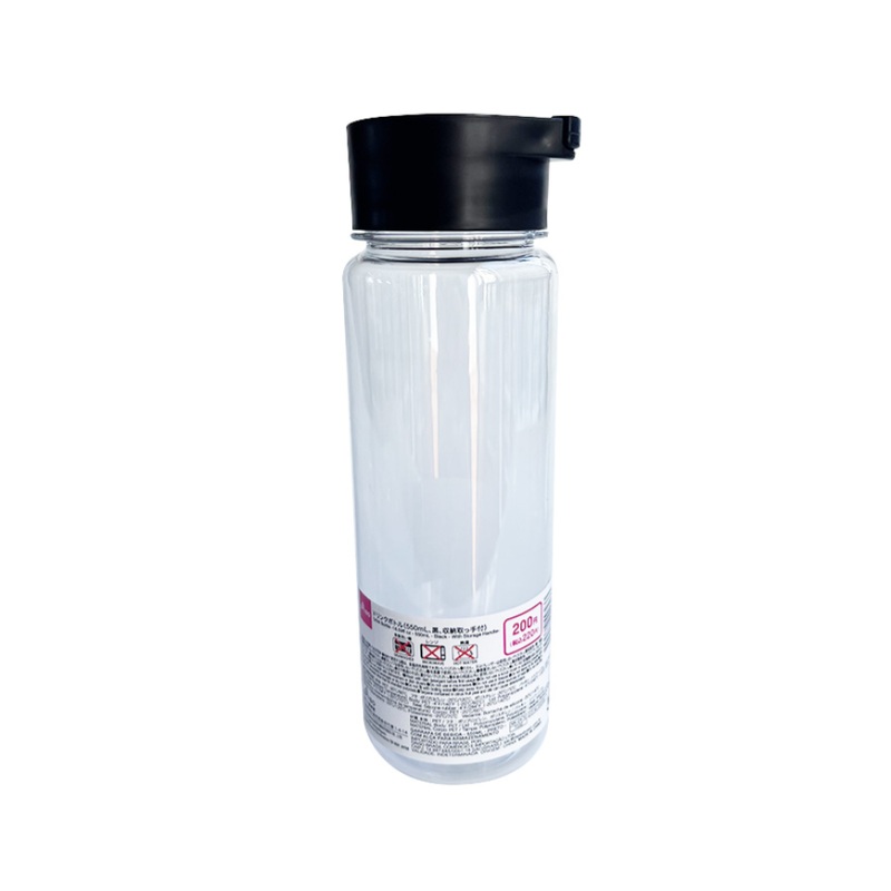Drink Bottle with Storage Handle Black 550ml