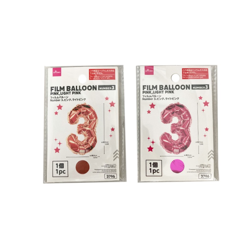 Film Balloon No. 3 Pink/Light Pink