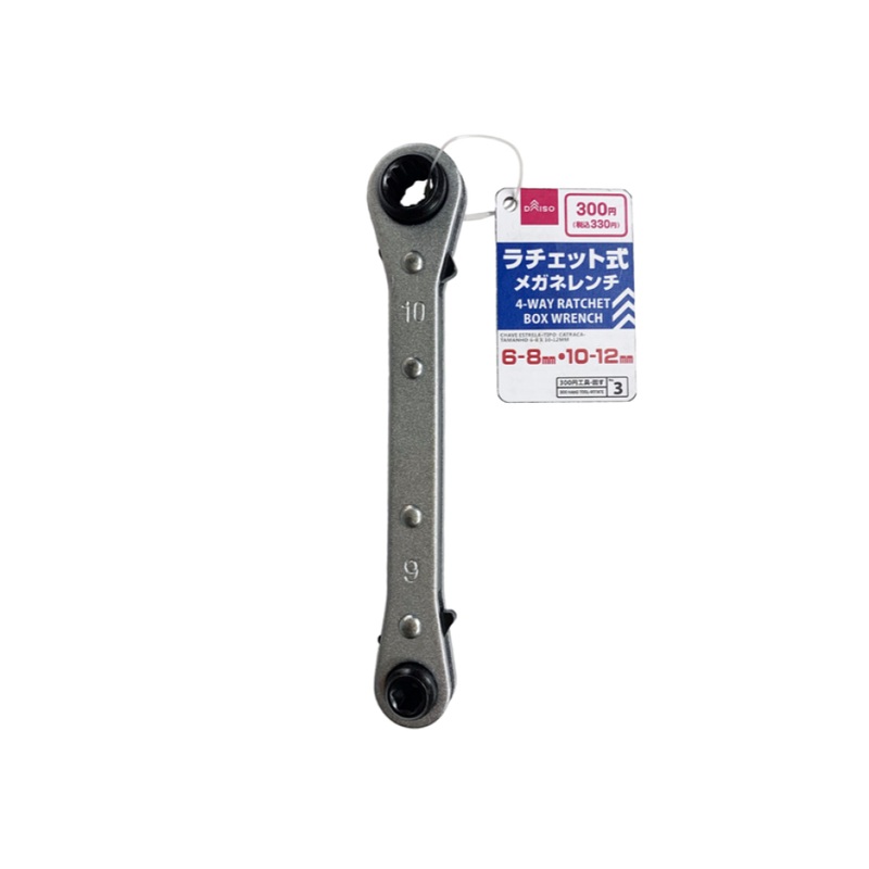 Four Way Ratchet Box Wrench 6mm-8m x 10mm-12mm