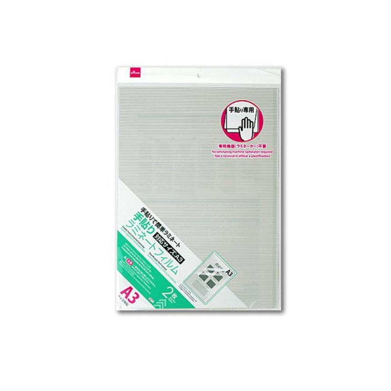 Hand-Applied Laminate Film A3