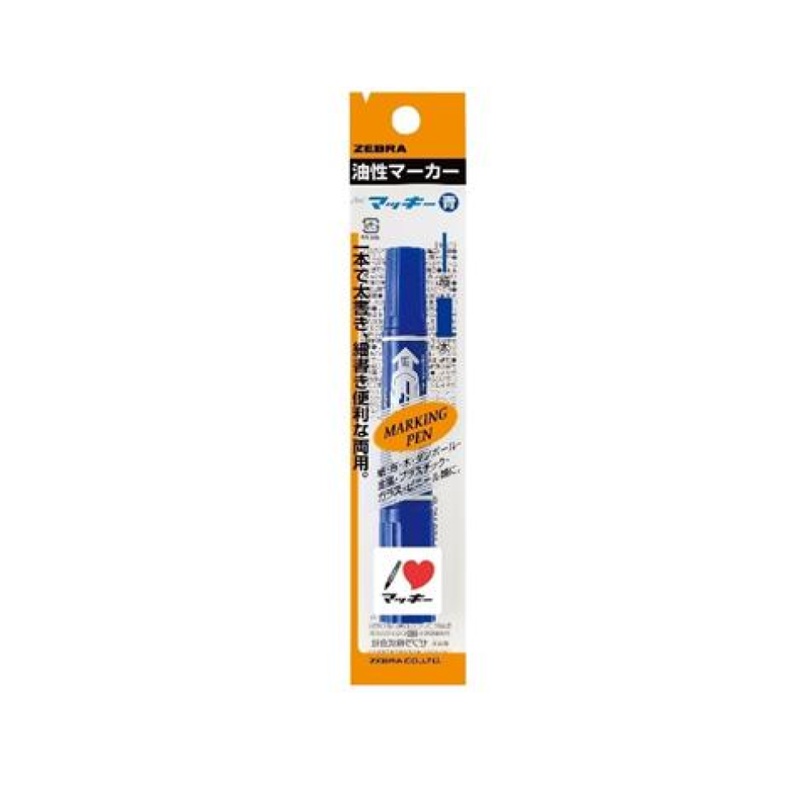 Hi-Mackie Oil Based Permanent Twin Marker Blue