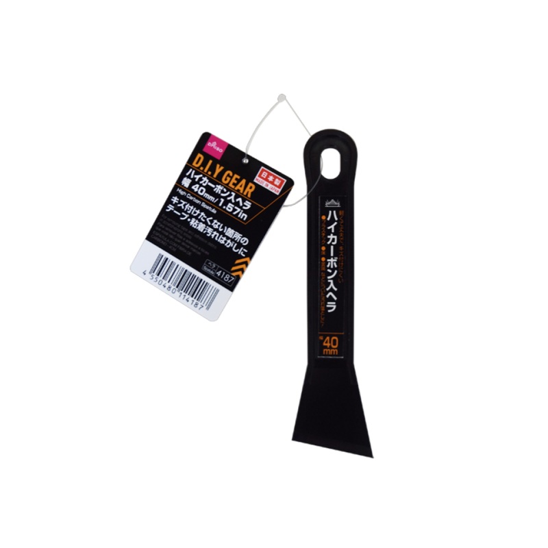 High Carbon Spatula 40mm