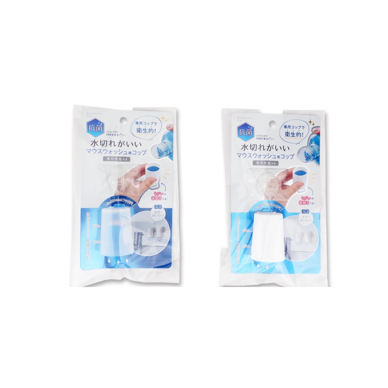 Mouthwash Cup with Good Drainage