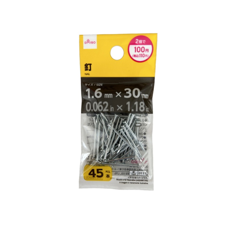 Nail 1.6mm x 30 mm
