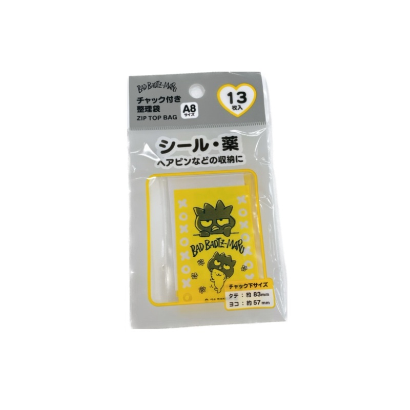 Organizing Bag with Chuck A8 Badtz Maru Yellow