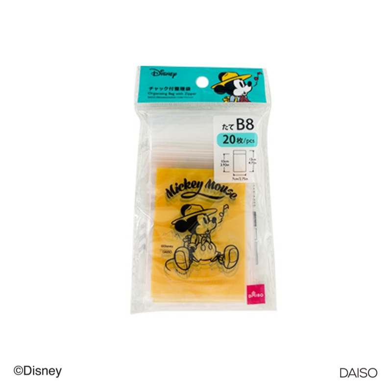 Organizing Bag with Zipper B8 Mickey Mouse