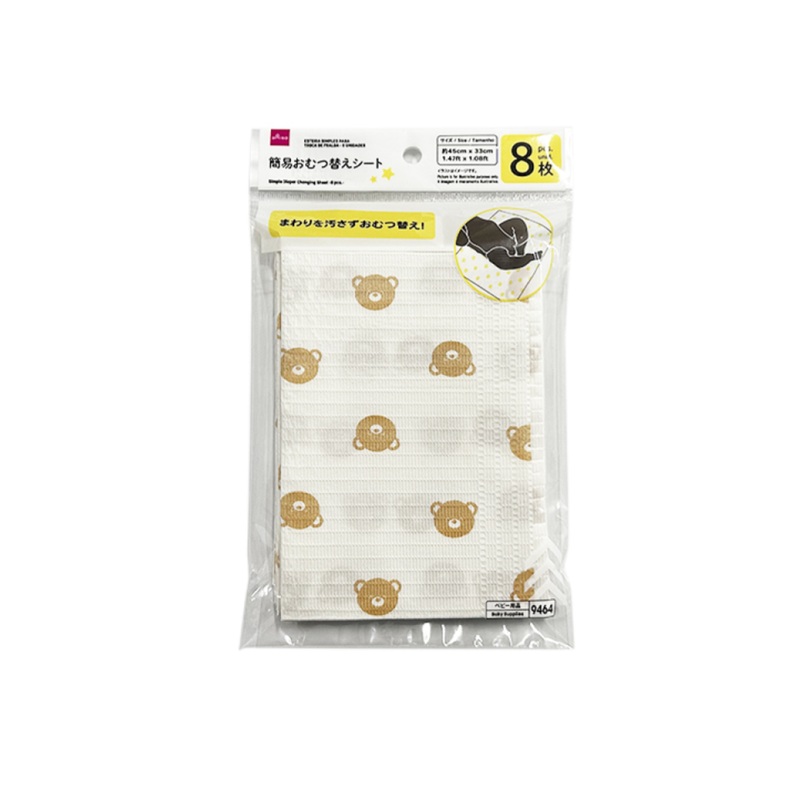 Simple Diaper Changing Sheet