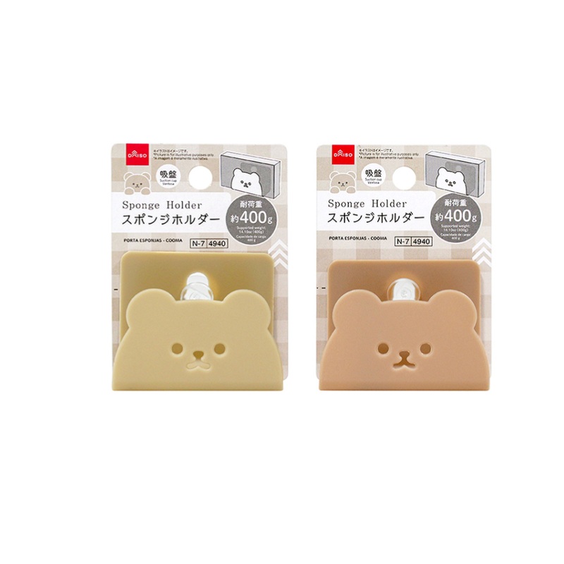 Sponge Holder Cooma