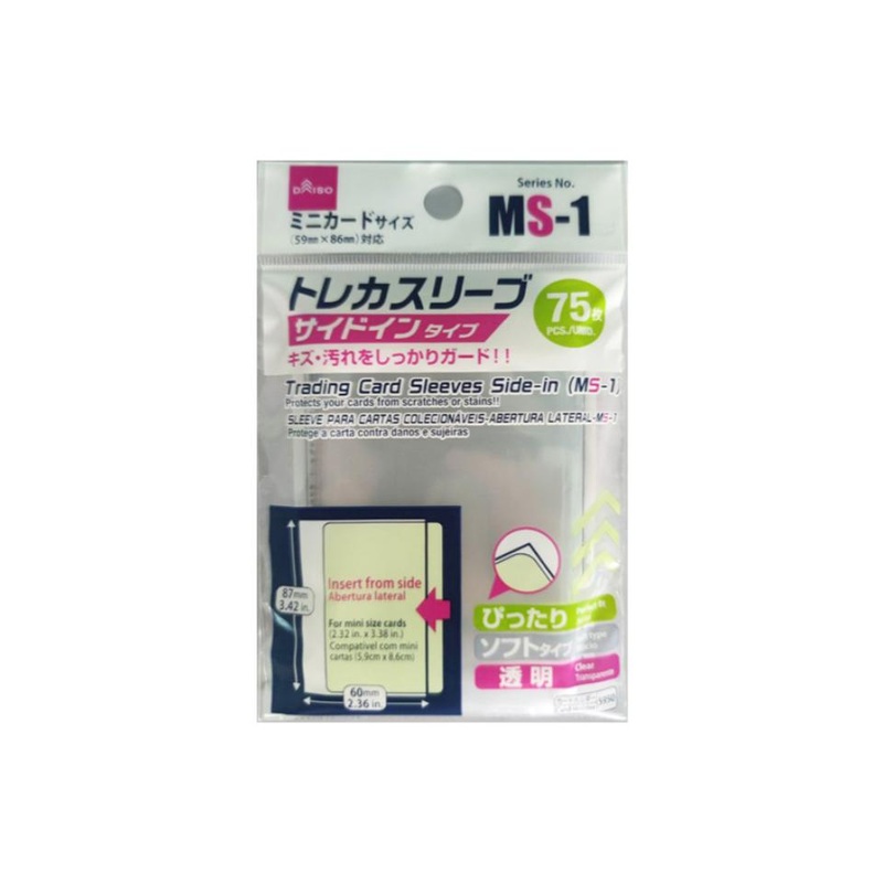 Trading Card Sleeves Side-In MS-1